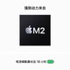 Apple 苹果 2023款MacBookAir 15.3英寸M2芯片 国行原封全新未激活 M2 (8核-10图) 银色 16GB 512GB