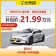 GAC AION 广汽埃安 埃安昊铂GT 2023款 560科技版 车小蜂新能源汽车新车订金