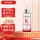 KÉRASTASE 卡诗 KERASTASE）元气姜粉精华90ml 维稳头皮固发精华