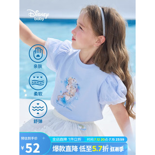 Disney 迪士尼 童装儿童女童泡泡袖短袖T恤透气打底衫上衣23夏DB321BE27蓝130