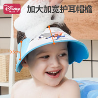 Disney 迪士尼 婴儿童洗头帽宝宝洗头沐浴洗澡神器加宽帽檐可调节