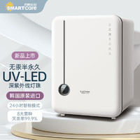 移动端：SMARTcare 婴儿紫外线奶瓶消毒器带烘干四系无汞灯珠杀菌进口消毒柜25L白银