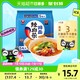 NONGSHIM 农心 拌面辣白菜拌面五连包132g*5袋泡菜拌面泡面方便面速食食品