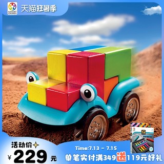 比利时Smart Games智趣彩拼车Smartcar 益智玩具桌游想象力 4岁+