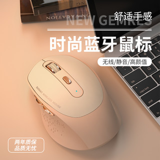 DUOHAO 多豪 M6 2.4G蓝牙 双模无线鼠标 1600dpi 粉色