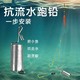 咳哩佬 2023年抗流水跑铅扣快速可拆卸新款防缠绕滑动防走水铅坠防炸滑铅