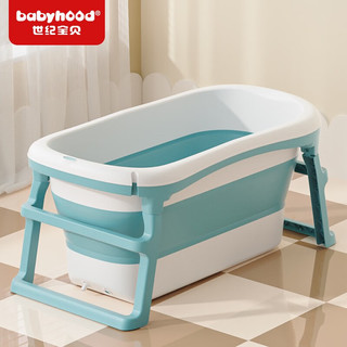 世纪宝贝 儿童浴桶婴幼儿洗澡盆新生儿游泳泡澡桶成人宝宝可折叠浴缸BH-322