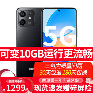 HONOR 荣耀 Play6T Pro 5G手机 8GB+256GB 幻夜黑