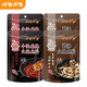 呷哺呷哺 火锅底料 牛油150g*2+菌汤150*2