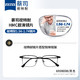 ZEISS 蔡司 视特耐 1.56防蓝光镜片*2片+纯钛眼镜架多款可选