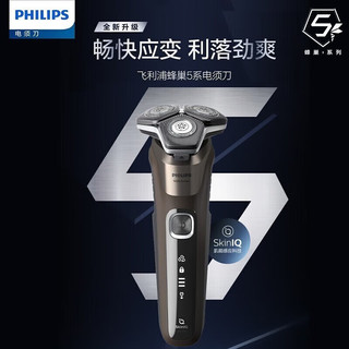 PHILIPS 飞利浦 电动剃须刀 蜂巢5系 S5836