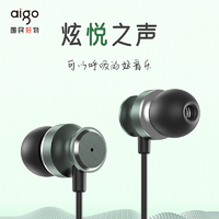 抖音超值购：aigo 爱国者 音乐耳机A110有线入耳式重低音耳麦带麦线控动圈舒适