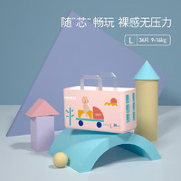 京东百亿补贴：BebeTour ToyJoy积木系列 拉拉裤 L36片