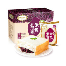 玛呖德 紫米面包1100g/箱
