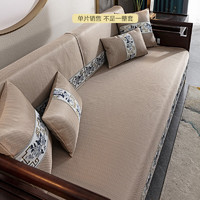 QW 青苇 沙发垫夏季凉席垫中式冰丝席坐垫子沙发巾套罩 芙蓉咖色70*70cm