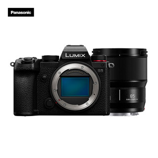 Panasonic 松下 S5 全画幅微单相机 数码相机 微单套机（85mm）约2420万有效像素 5轴防抖 双原生ISO 内置