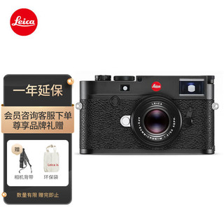 Leica 徕卡 M10-R全画幅旁轴数码相机 m10r微单相机 黑色20002（4000万像素 金属机身 静音机械快门）