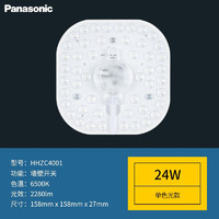 Panasonic 松下 led灯盘磁吸灯条 24W 6500K
