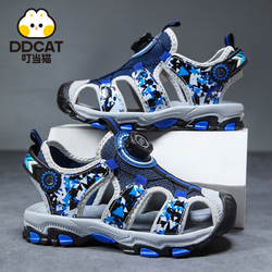 DDCat 叮当猫 儿童凉鞋男童夏季网面包头沙滩鞋中大童男孩运动防滑