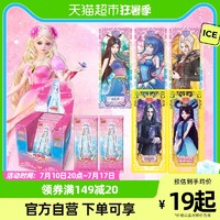 Kayou 卡游 叶罗丽卡片梦幻包魔法晶钻正版女孩六一儿童玩具公主卡册