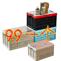 多功能户外露营汽车后备箱可折叠收纳箱车载收纳整理箱大容量家用