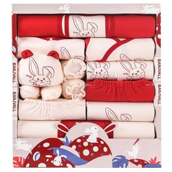 BANJVALL 班杰威尔 兔年婴儿衣服新生儿礼盒套装满月礼初生礼刚出生送礼物母婴用品