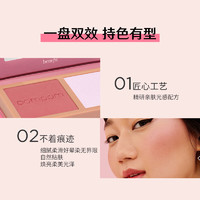 benefit 贝玲妃 腮红高光双色盘（石榴丁香紫）立体光感 生日礼物送女友