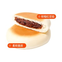 sheli 舌里 奶皮红豆包8枚夹心面包早餐代餐网红零食休闲食品400g/箱