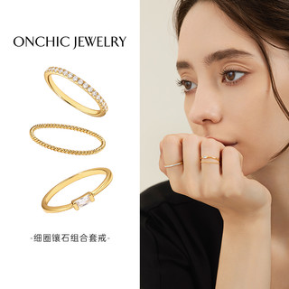 Onchic 小心诗 方糖素圈戒指女小众设计镀18K金ins风细圈食指戒潮节日礼物