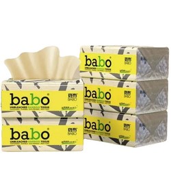 BABO 斑布 12星座高端抽纸加厚4层90抽5包竹浆本色纸巾家用加厚