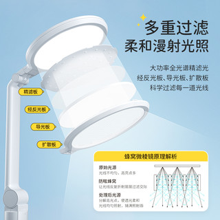 AUX 奥克斯 国AA护眼台灯学习专用学生书桌卧室儿童写作业阅读防近视灯