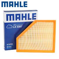 MAHLE 马勒 空气滤芯LX5387适用新宝马3系