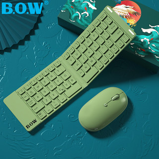 B.O.W 航世 HB022A 67键 折叠蓝牙无线薄膜键盘