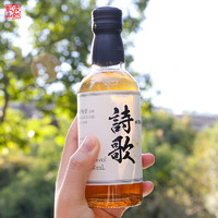 古越龙山 果酒诗歌青梅酒 180ml