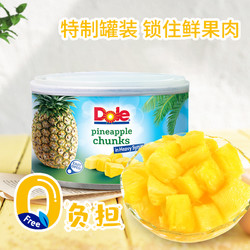 Dole都乐进口水果罐头糖水天然小零食凤梨罐装烘焙水果菠萝块234g