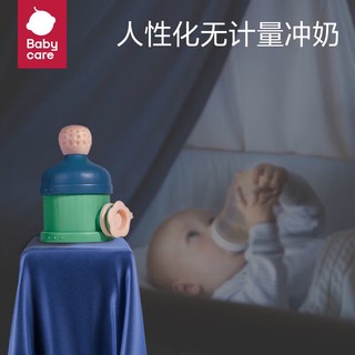 babycare 奶粉盒 婴儿便携外出装奶粉分装盒大容量储存盒宝宝奶粉格 樱粉