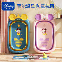 Disney 迪士尼 婴儿洗澡盆宝宝浴盆可折叠新生儿浴桶大号坐躺小孩幼童用品