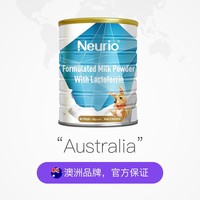 neurio 紐瑞優 纽瑞优乳铁蛋白调制乳粉免疫版新西兰进口宝宝儿童营养品
