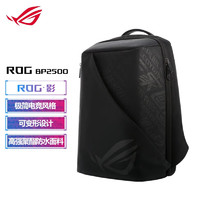 ROG 玩家国度 电脑包可用于15.6-16.1-17.3英寸电脑电竞防水游戏本学生书包背包出差双肩包