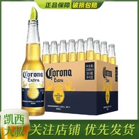 Corona 科罗娜 临期特价整箱科罗娜啤酒墨西哥风味小麦特级精酿啤酒355ml*24瓶