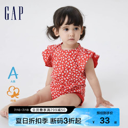 Gap 盖璞 新生婴儿夏季2023新款连体衣668104儿童装可爱运动包屁衣