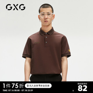 GXG 男装 奥莱21年夏季商场同款棕色刺绣短袖polo衫男#GC124507D