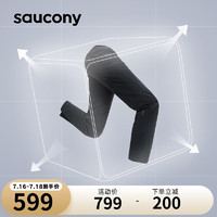 saucony 索康尼 运动长裤男跑步裤子4D四面弹舒适休闲运动裤黑2XL