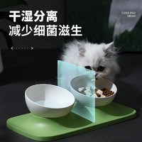 抖音超值购：KimPets 猫碗水碗猫食盆猫咪碗宠物碗斜口保护颈椎防打翻双碗喝水