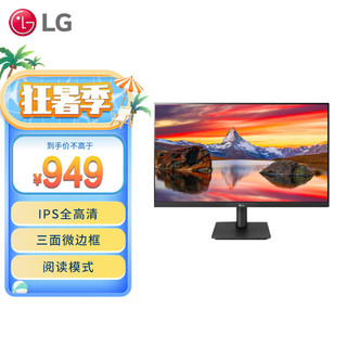 LG 乐金 23.8英寸 IPS 高清 广视角 75Hz HDMI接口 FreeSync 低闪滤蓝光 可壁挂 游戏 电脑显示器 24MP400
