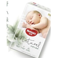 HUGGIES 好奇 心钻装 婴儿拉拉裤 XL4片*2包