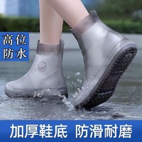 呈爱 硅胶雨鞋套加厚耐磨防滑防水鞋套成人防雨男士女士雨靴