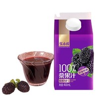 bosun 宝桑园 桑葚汁NFC果汁468ml*12盒广东农科院纯桑果汁果蔬饮料礼盒