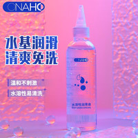 ONAHO 魅汁水溶性润滑液  增强液 男女通用润滑油润滑剂