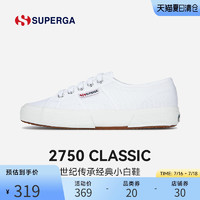 SUPERGA 2750系列 男女款低帮帆布鞋 S000010